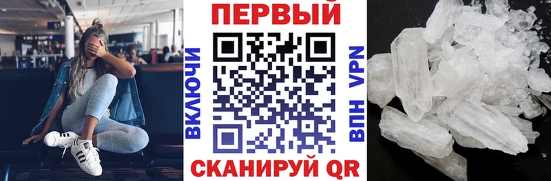 Амфетамин Розовый  блэк спрут сайт  Каргат  купить наркотики сайты 