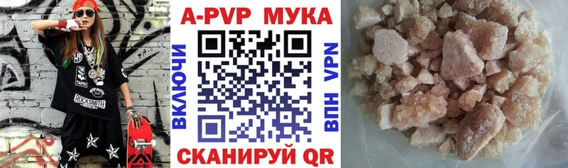 APVP СК КРИС  Каргат 