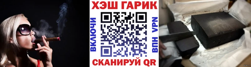 ГАШИШ хэш  Каргат 