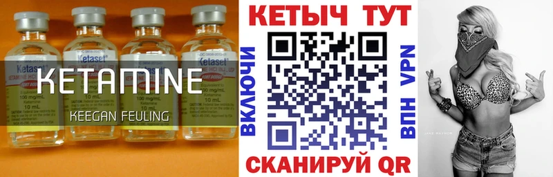Кетамин VHQ  наркота  Каргат 