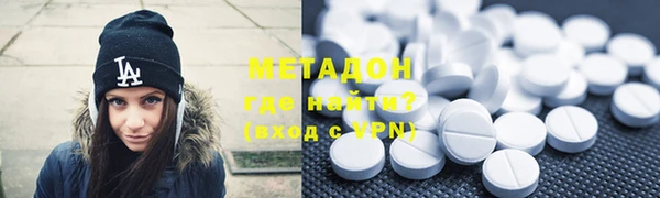 синтетический гашиш Алексеевка