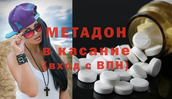 синтетический гашиш Алексеевка