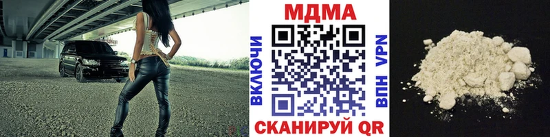 сколько стоит  Каргат  MDMA кристаллы 