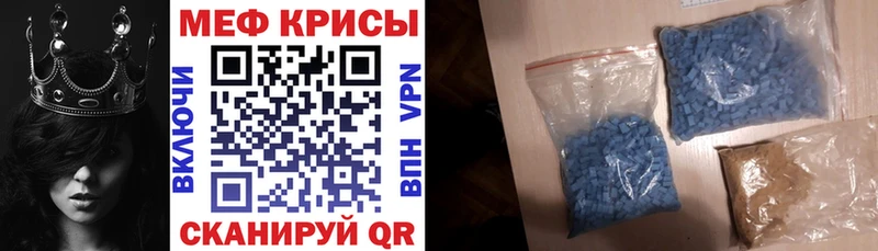 МЯУ-МЯУ кристаллы  kraken рабочий сайт  Каргат 