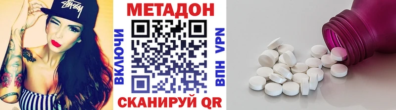 купить наркотик  Каргат  МЕТАДОН methadone 